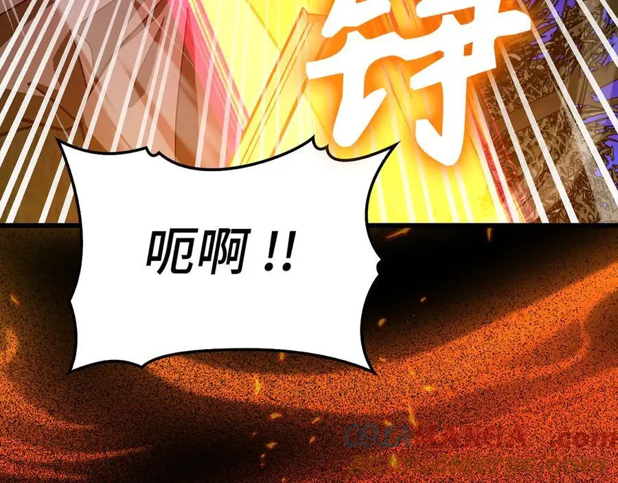 第103话 开始行动 第69页