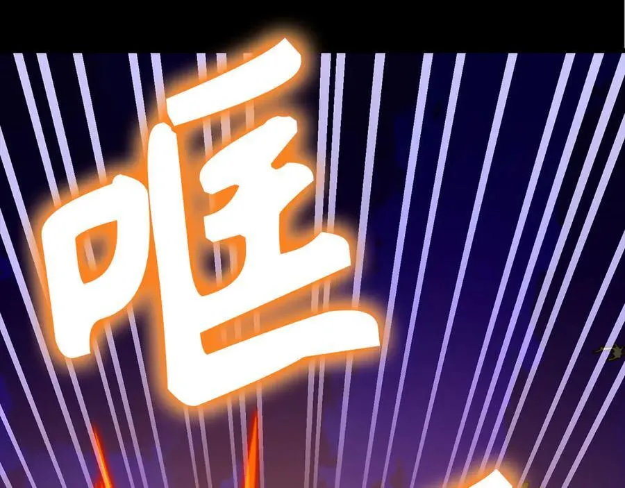 第103话 开始行动 第80页
