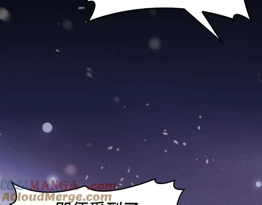 第103话 开始行动 第97页