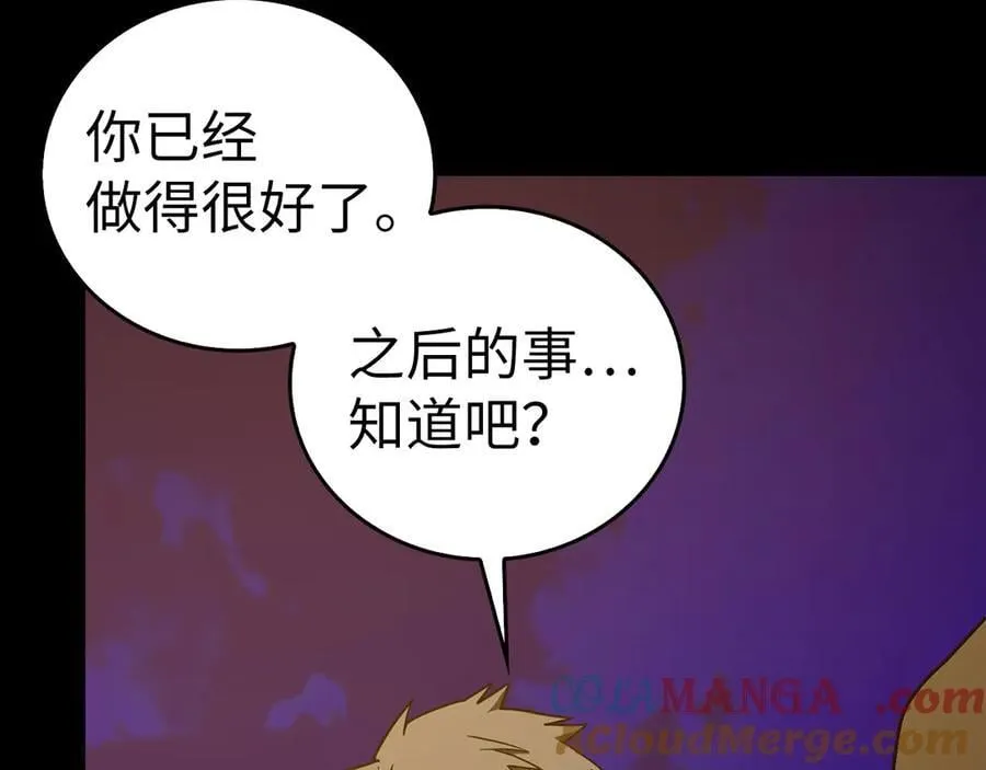 第103话 开始行动 第113页