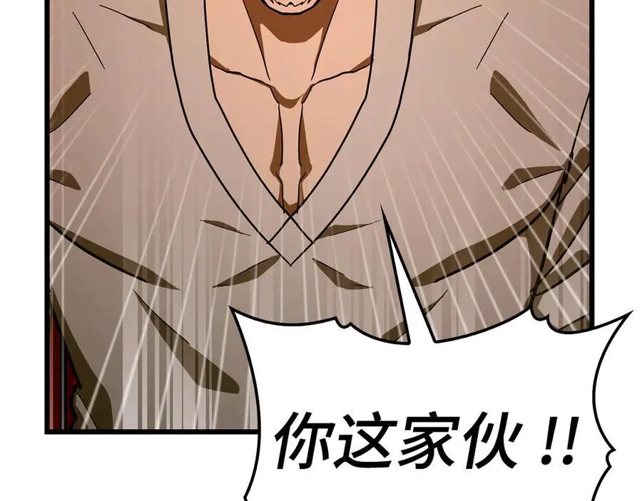 第103话 开始行动 第163页