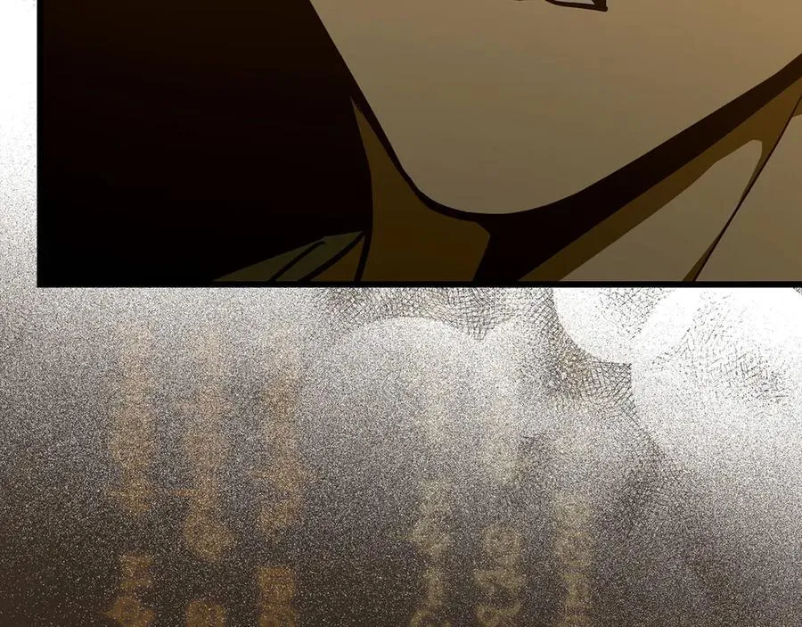 第103话 开始行动 第167页