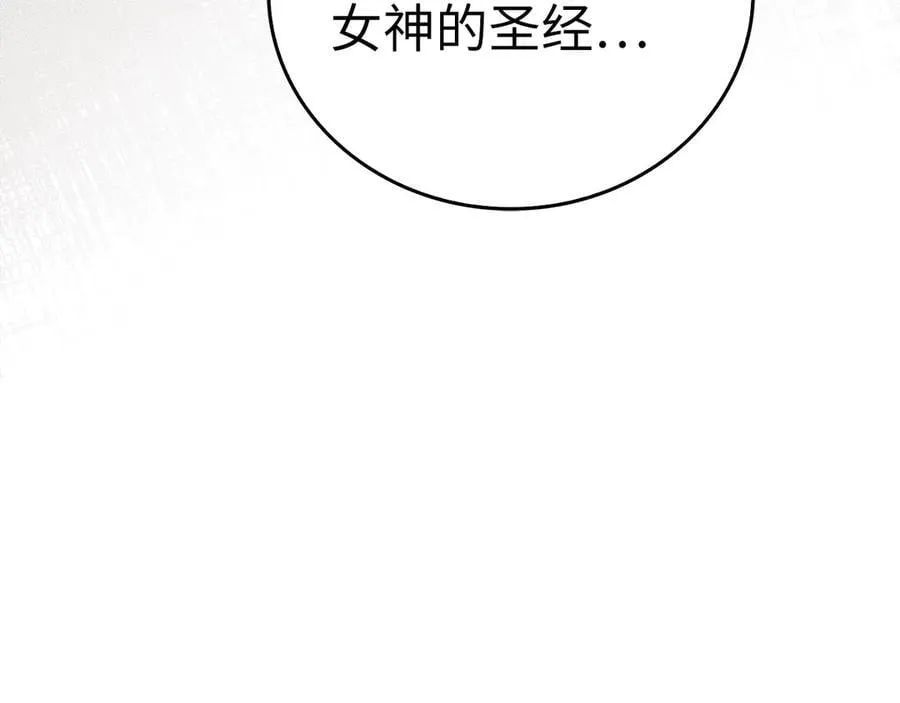 第103话 开始行动 第176页