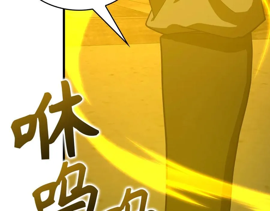 第103话 开始行动 第182页