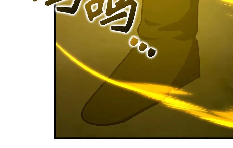 第103话 开始行动 第183页