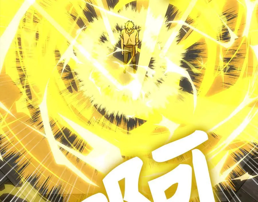 第103话 开始行动 第186页