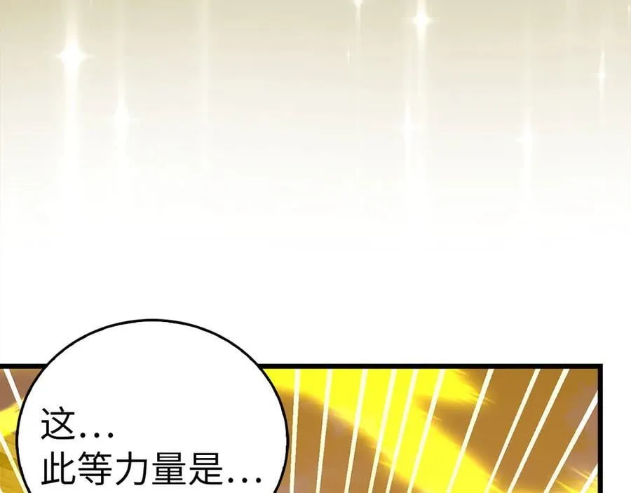 第103话 开始行动 第188页