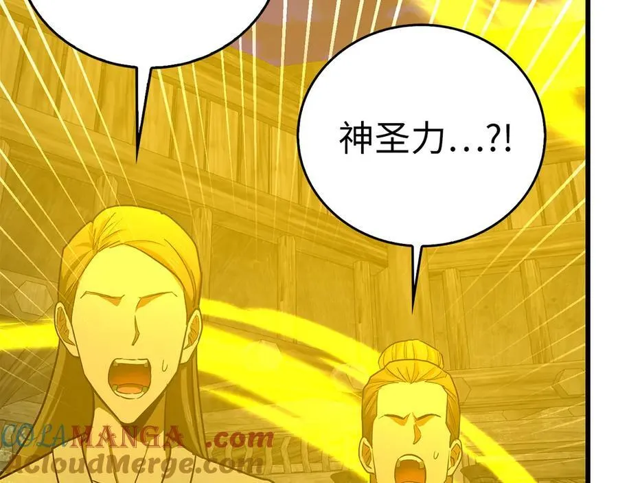第103话 开始行动 第189页