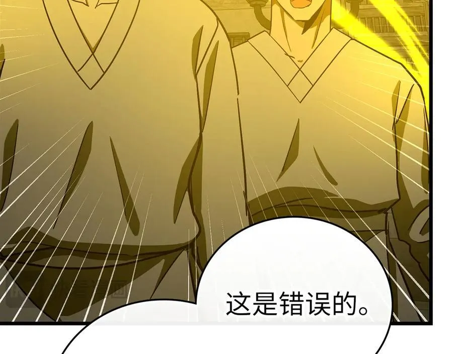 第103话 开始行动 第190页