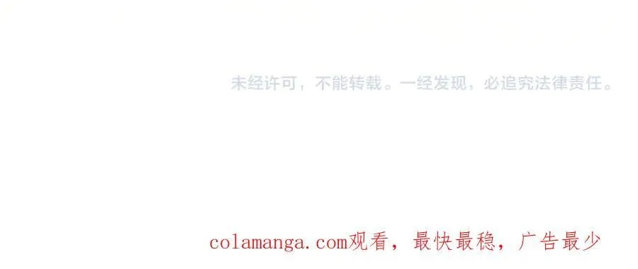 第103话 开始行动 第219页