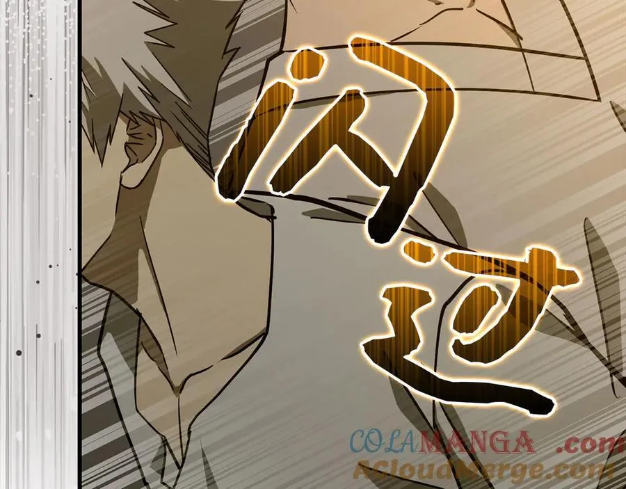 第104话 圣子遇袭 第29页