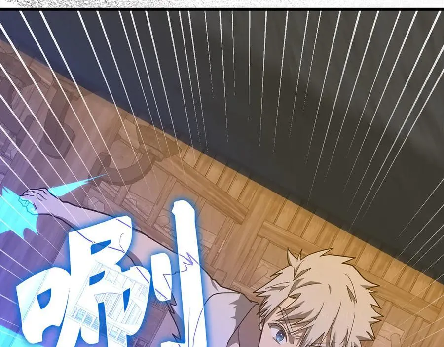 第104话 圣子遇袭 第35页
