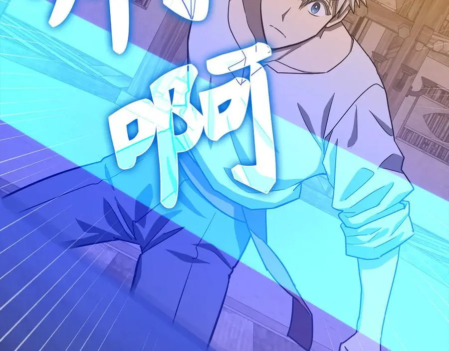 第104话 圣子遇袭 第36页