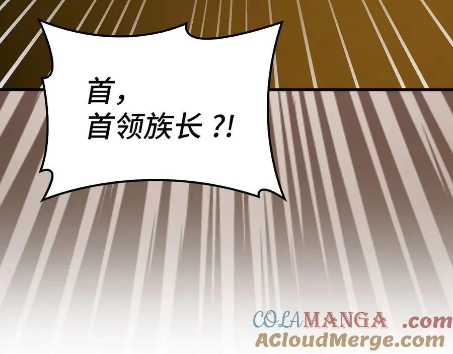 第104话 圣子遇袭 第45页