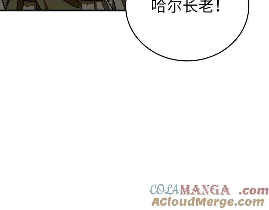 第104话 圣子遇袭 第65页