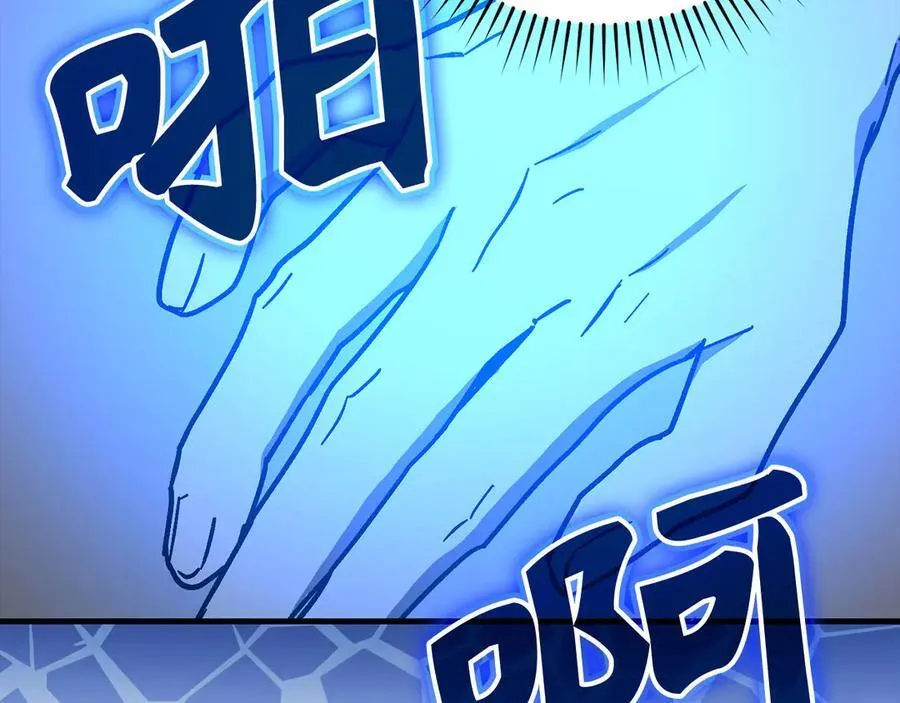 第104话 圣子遇袭 第78页