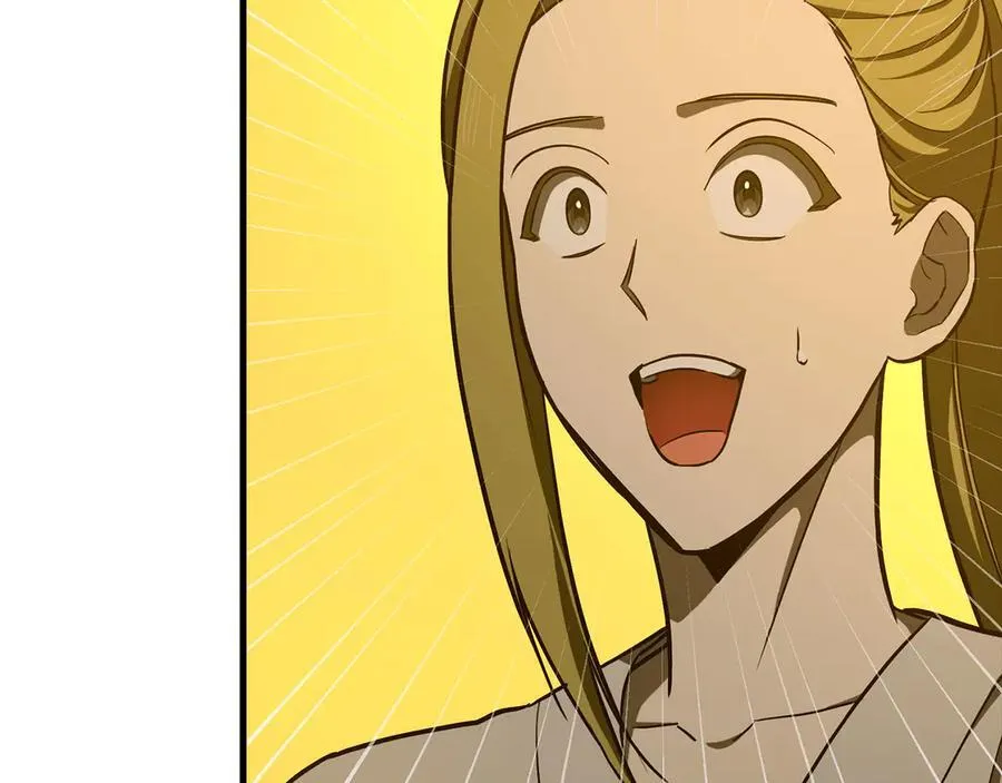 第104话 圣子遇袭 第84页