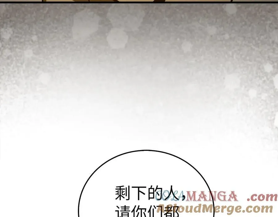 第104话 圣子遇袭 第89页