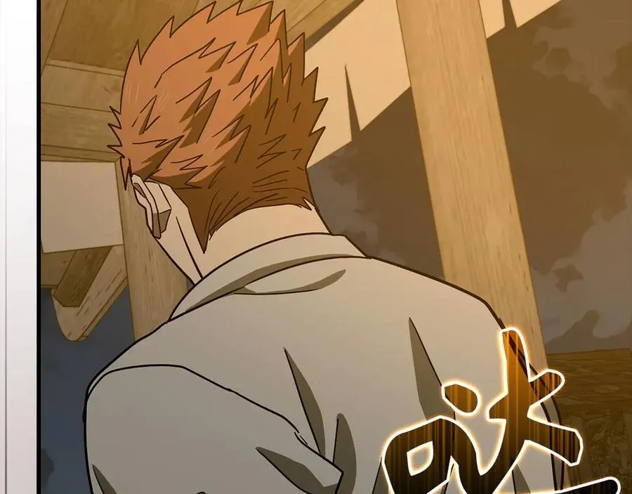 第104话 圣子遇袭 第114页