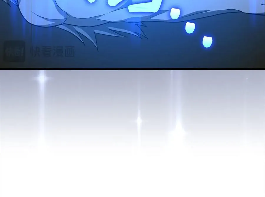 第104话 圣子遇袭 第132页