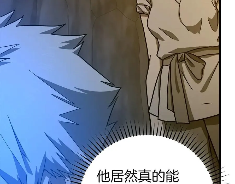 第104话 圣子遇袭 第135页