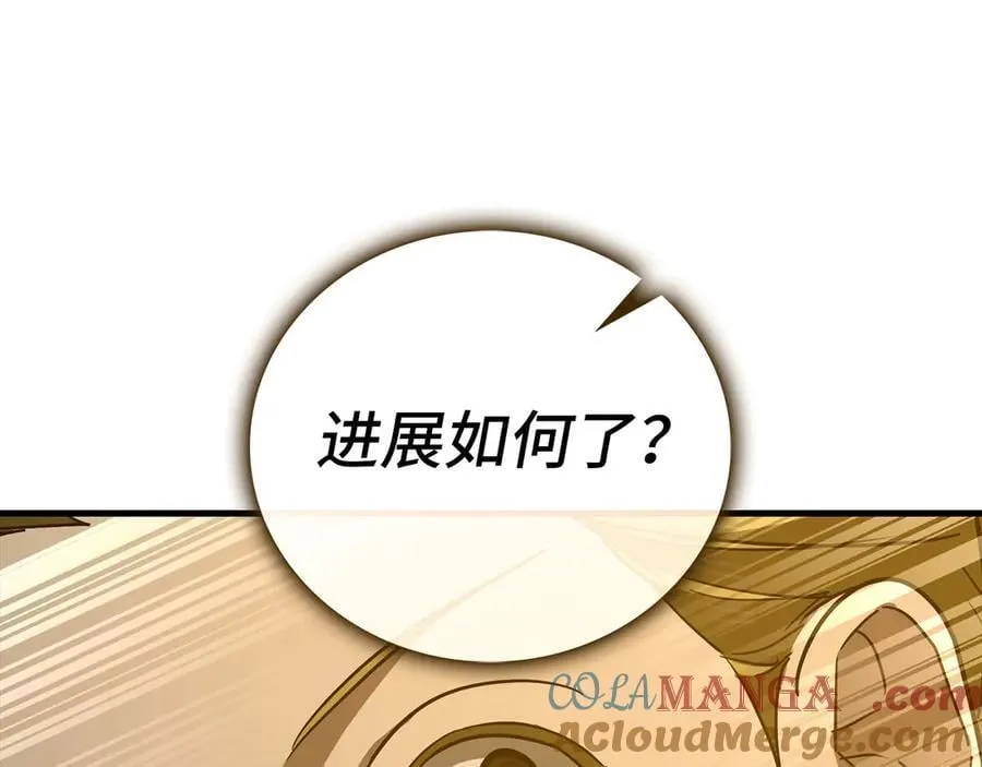 第104话 圣子遇袭 第137页