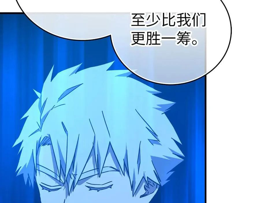 第104话 圣子遇袭 第151页