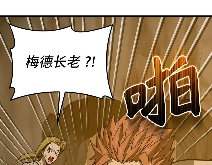 第104话 圣子遇袭 第154页