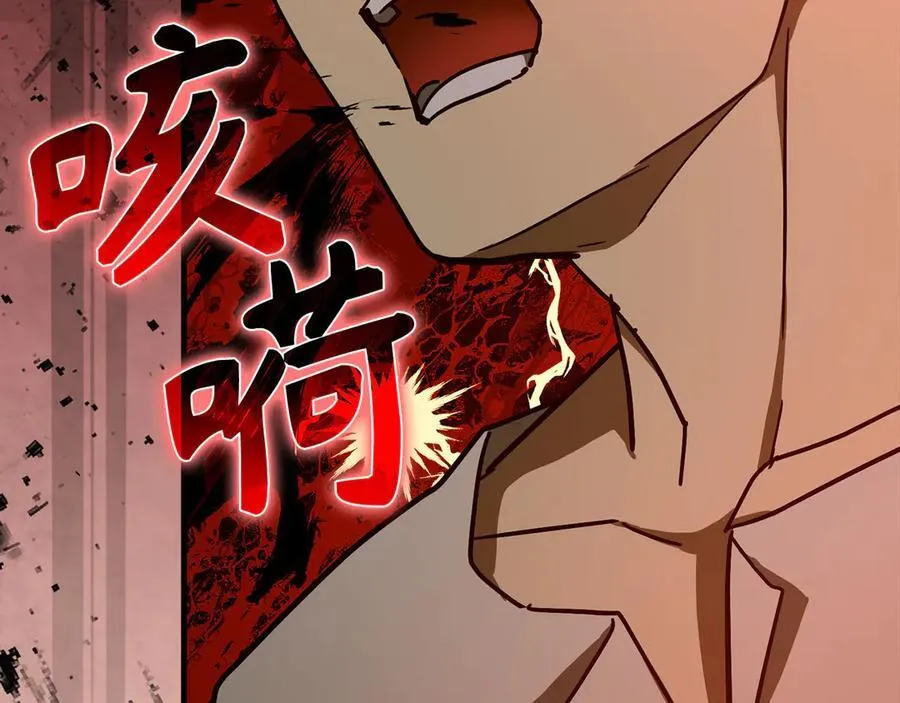 第104话 圣子遇袭 第163页