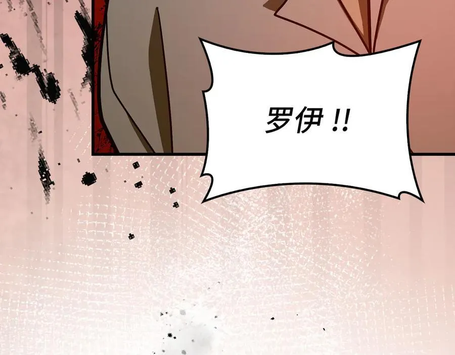 第104话 圣子遇袭 第164页