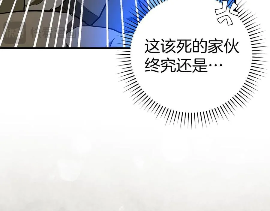 第104话 圣子遇袭 第168页