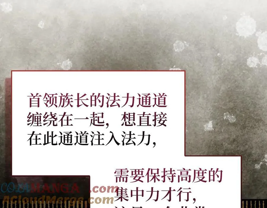 第104话 圣子遇袭 第169页