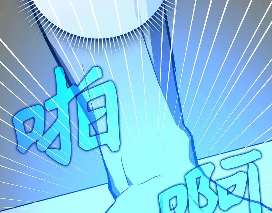 第104话 圣子遇袭 第182页