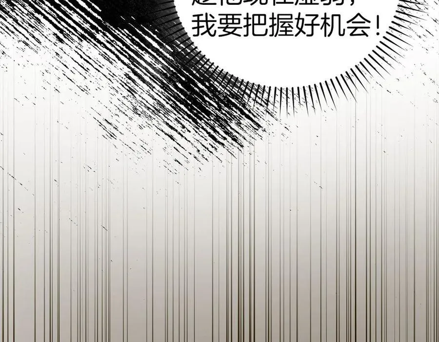第104话 圣子遇袭 第188页