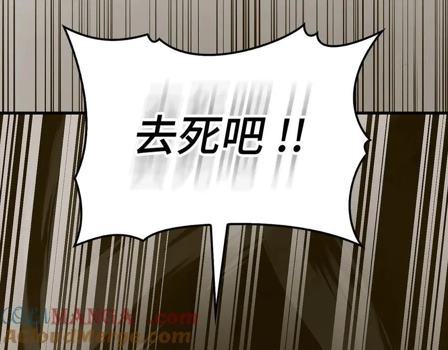 第104话 圣子遇袭 第189页