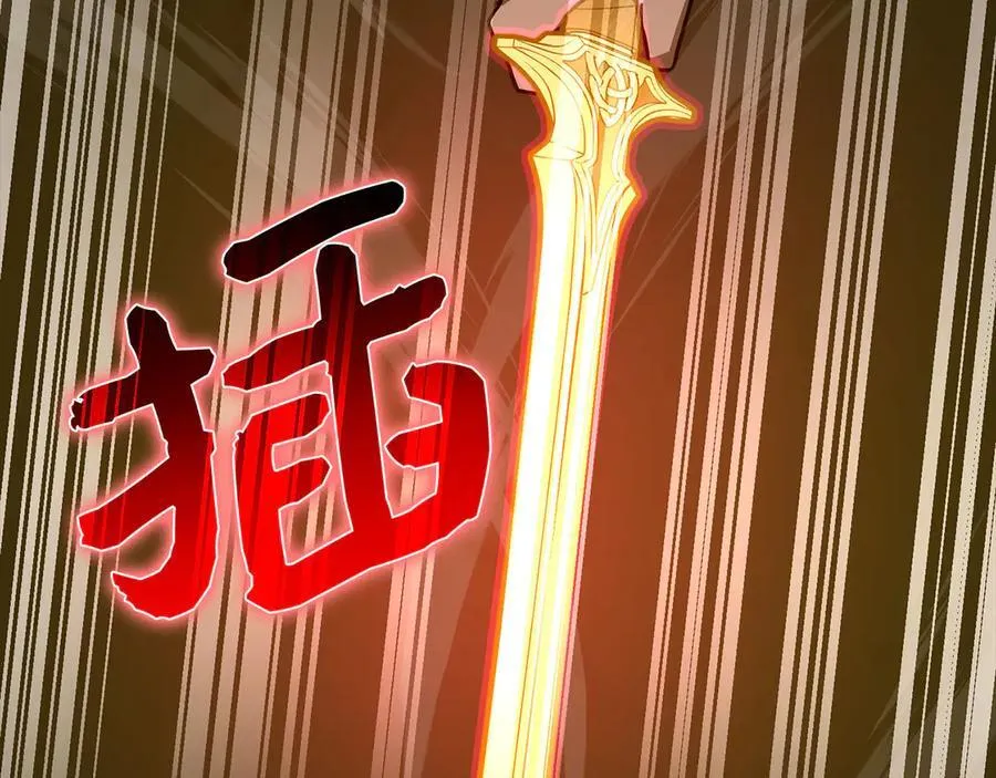 第104话 圣子遇袭 第192页