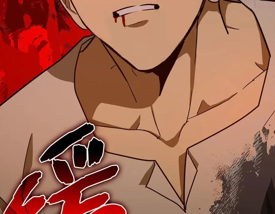第104话 圣子遇袭 第203页