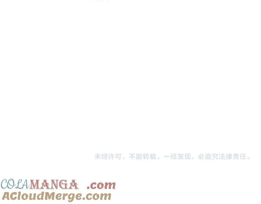 第104话 圣子遇袭 第205页
