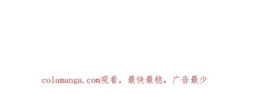 第104话 圣子遇袭 第206页