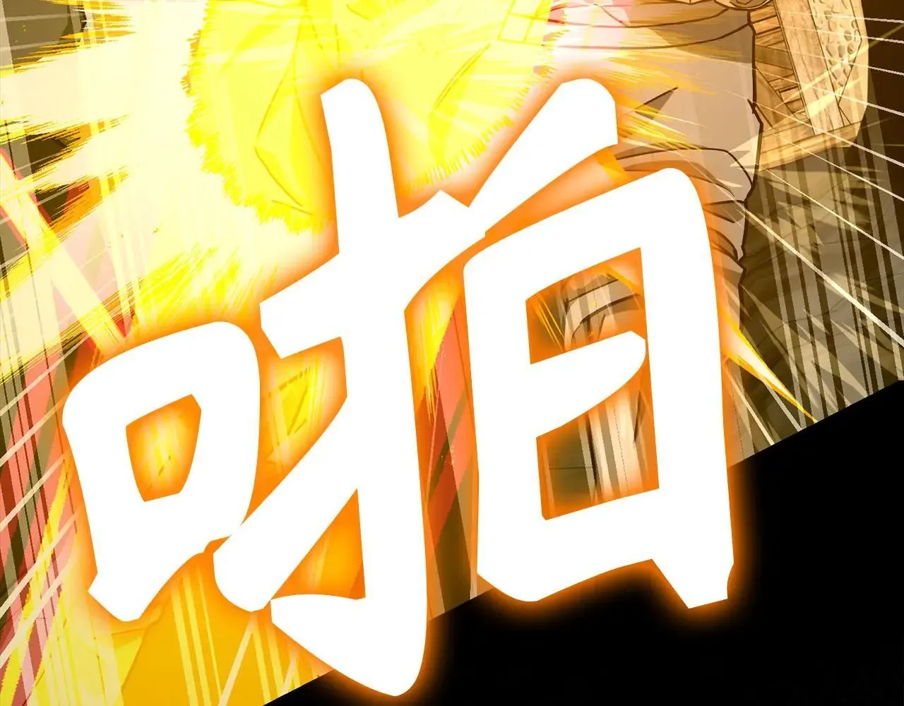 第105话 忘恩负义 第65页