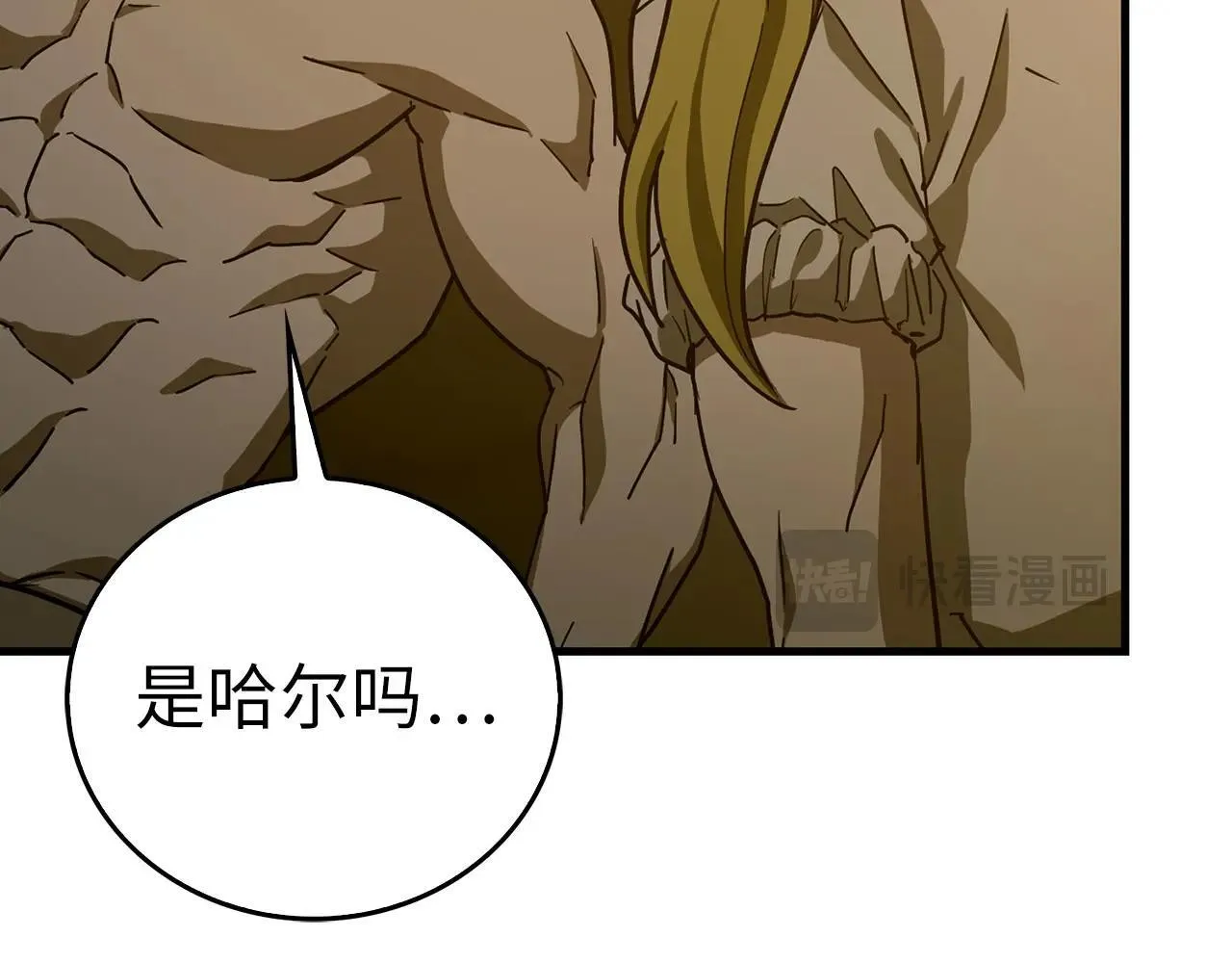 第105话 忘恩负义 第136页