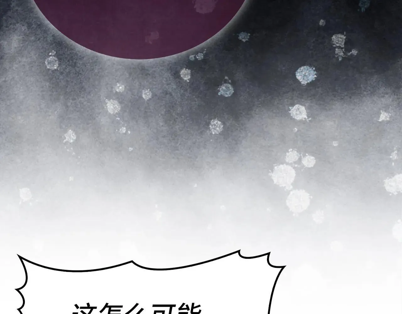 第105话 忘恩负义 第183页