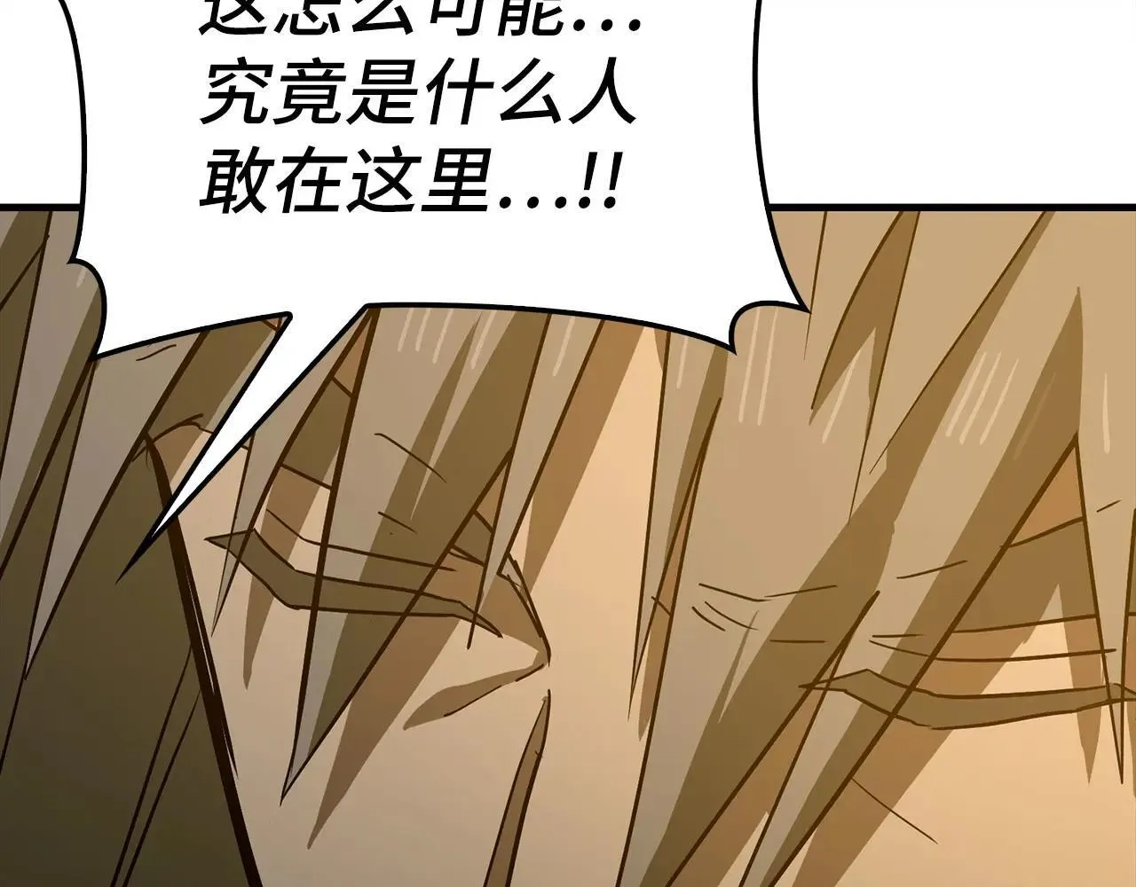 第105话 忘恩负义 第184页