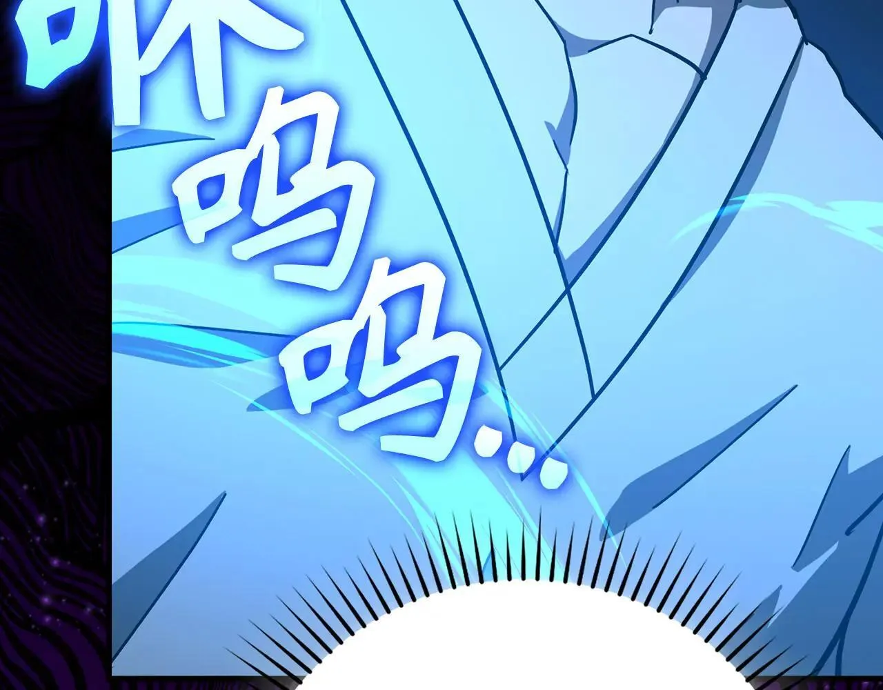 第105话 忘恩负义 第200页