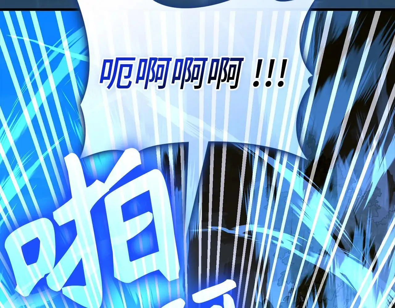 第105话 忘恩负义 第206页
