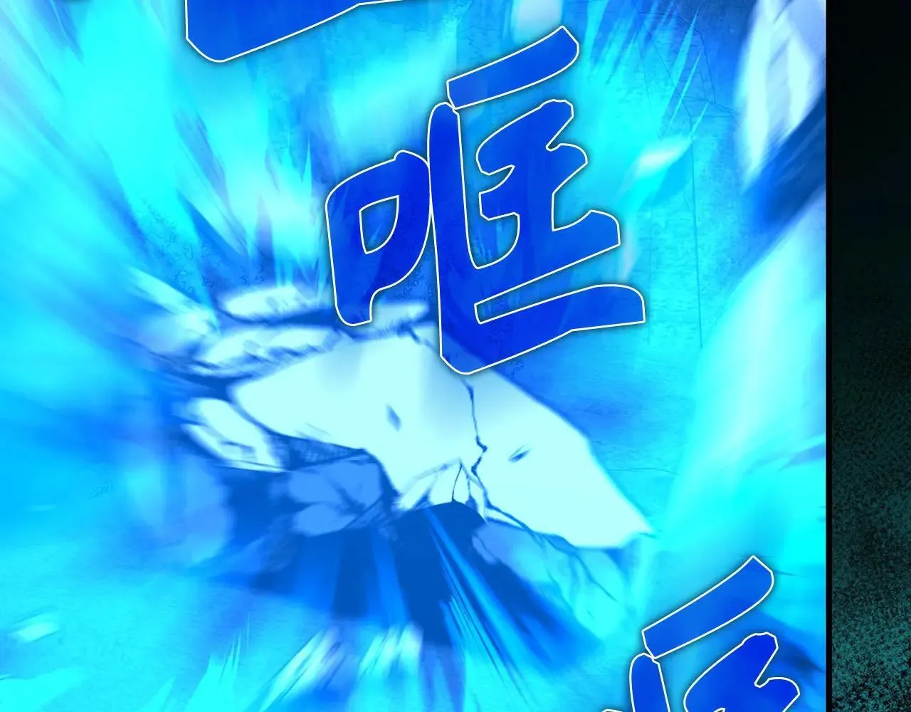 第105话 忘恩负义 第212页