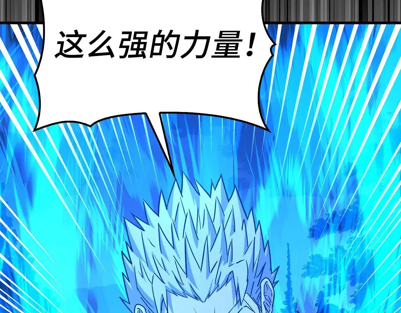 第105话 忘恩负义 第215页