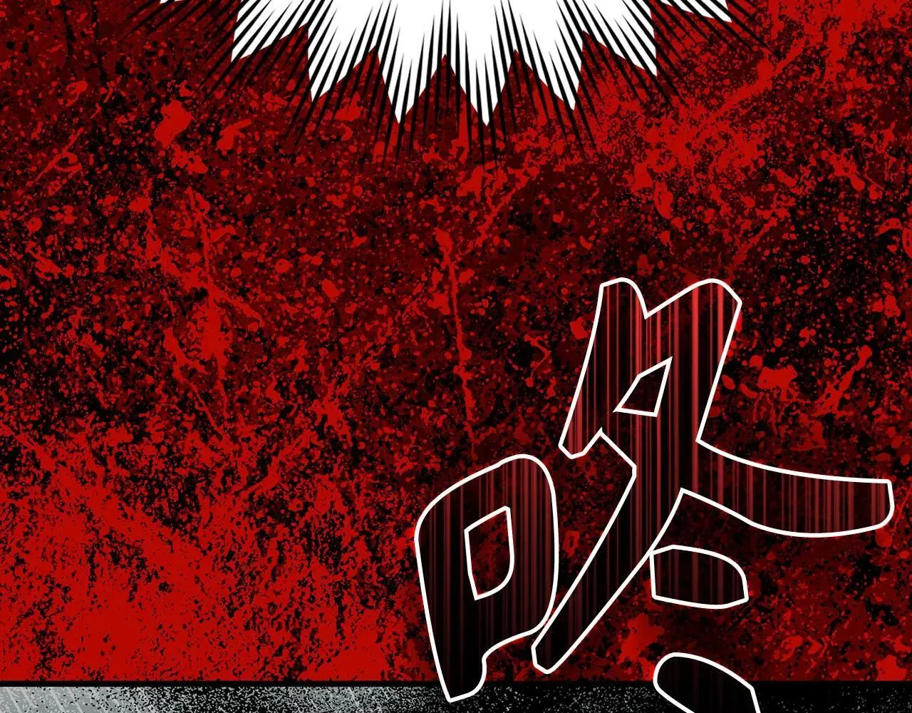 第105话 忘恩负义 第224页