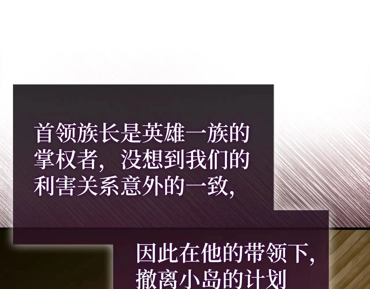 第106话 法力压制 第9页