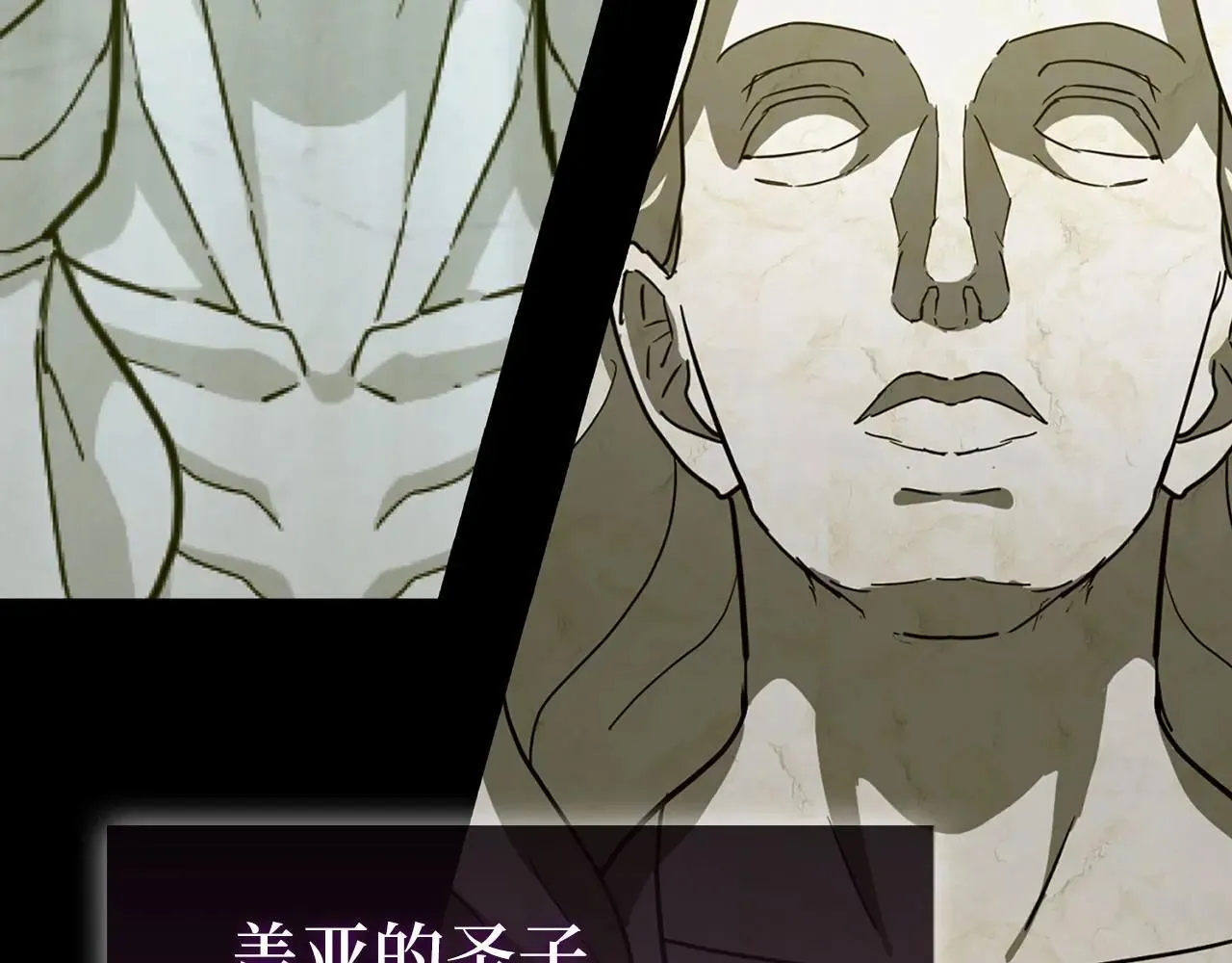 第106话 法力压制 第26页
